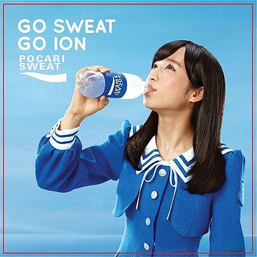 iklan pocari sweat